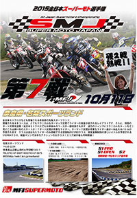 右クリックしてエントリー用紙ダウンロード